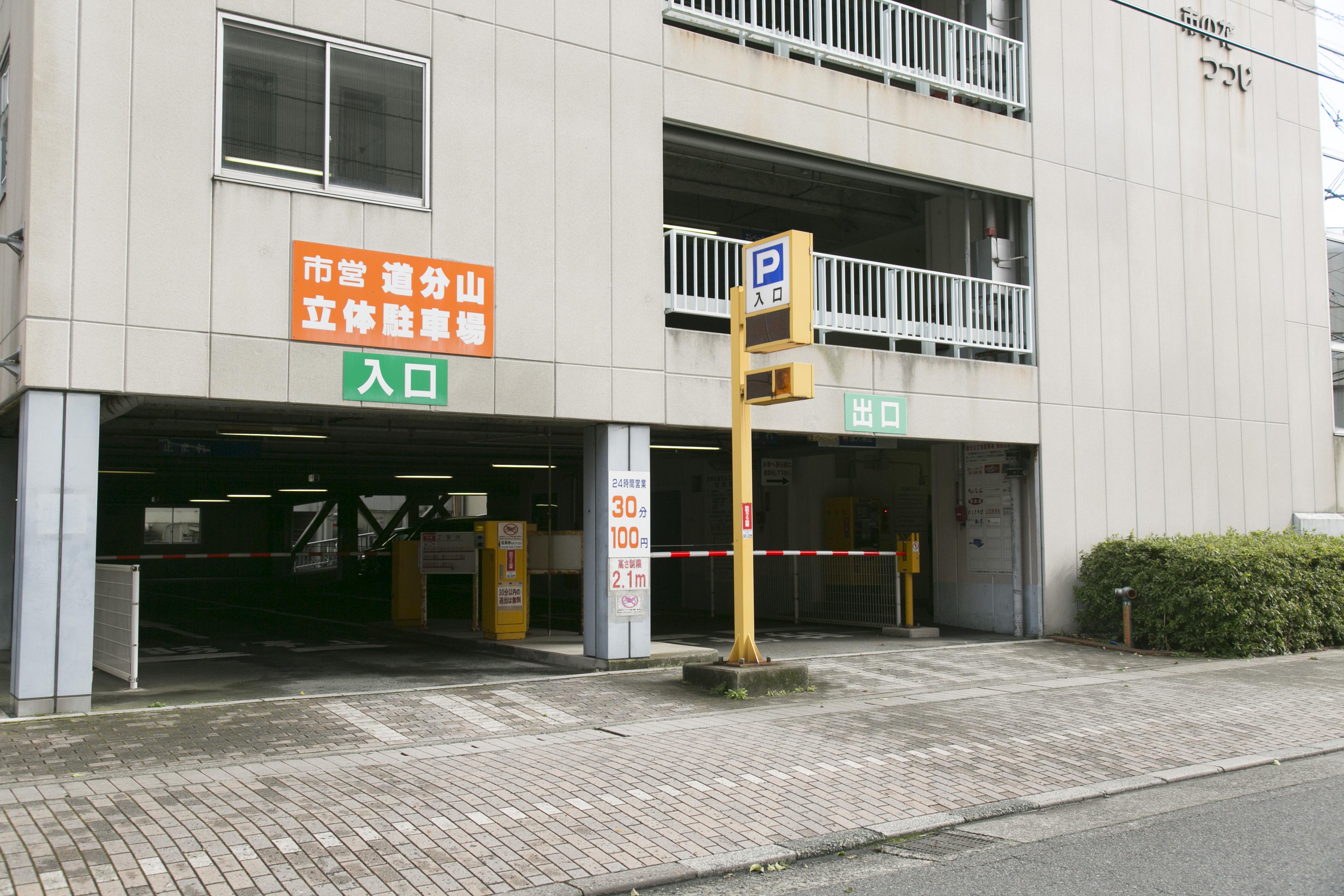 Shimane Hamada Washington Hotel Plaza Exterior photo